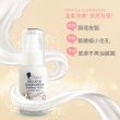 【Shylina 萱琳娜】洋甘菊燕麥舒緩保濕乳液50ml