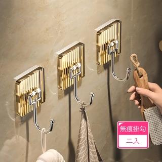 【茉家】仿壓花玻璃厚實感無痕掛勾(2入)