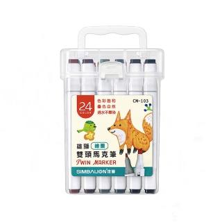 【SIMBALION 雄獅文具】繪圖雙頭馬克筆 24色 /盒 CM-103