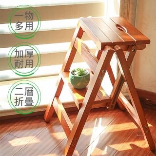 可折疊實木梯凳 雙層折梯(梯凳 梯椅 椅子 凳子 樓梯椅 工具梯 登高梯)