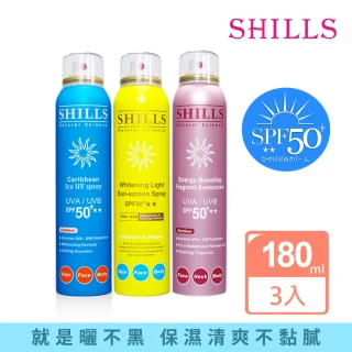 【SHILLS舒兒絲】很耐曬超清爽美白防曬冰鎮噴霧SPF50+★★★★★3入組(防曬噴霧/小明星大跟班推薦)