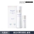 【KOSE 高絲】INFINITY 珍白煥光活膚露160ｍL