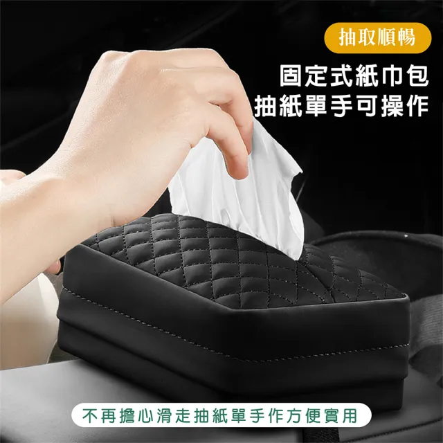 【YORI優里】車用小羊皮面紙盒(大號面紙盒 汽車衛生紙盒 紙巾收納盒 椅背面紙盒 遮陽板)