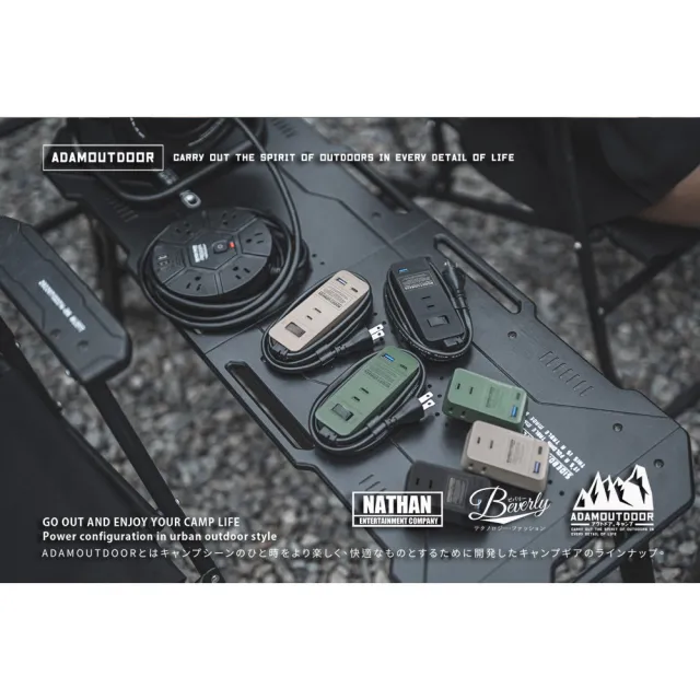【ADAMOUTDOOR】3座擴充QC/PD延長線 ADPW-CE23QP211(快充 轉接 節能 TYPE-C)