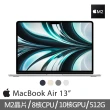 【+Office 2021】Apple MacBook Air 13.6吋 M2 晶片 8核心CPU 與 10核心GPU 512G SSD