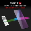 IPhone 12 IPhone 12 POR 保護貼 日本AGC買一送一 滿版黑框藍光鋼化膜(買一送一 IPhone 12 12 PRO保護貼)