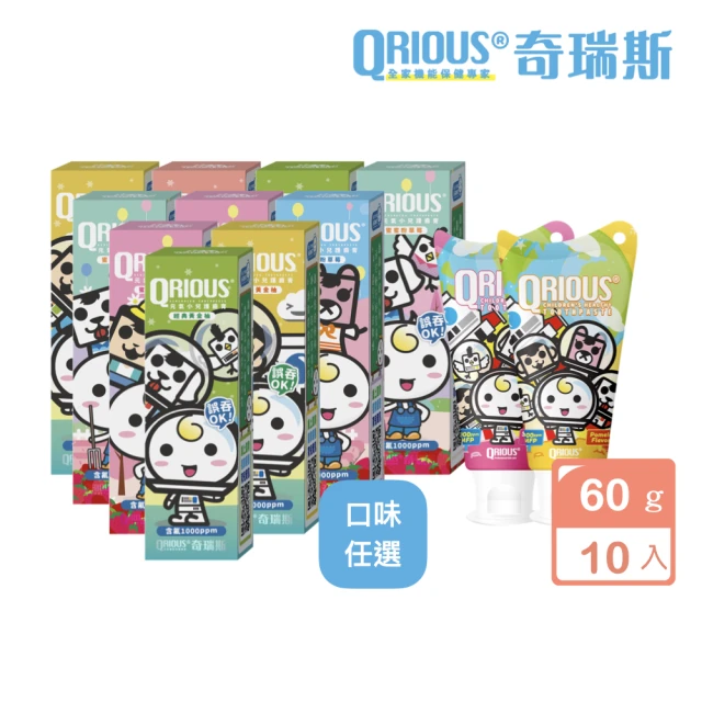 QRIOUS 奇瑞斯QRIOUS 奇瑞斯 紫錐菊雙效護齒膏60gx10口味任選-黃金柚;草莓(誤吞ok/單氟磷酸鈉/1000ppm/益生菌/紫錐菊)