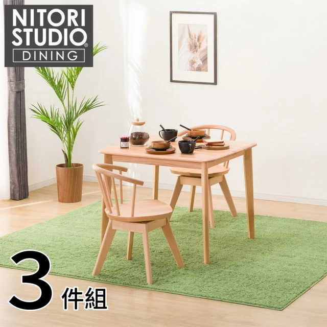 NITORI 宜得利家居NITORI 宜得利家居 ◎實木餐桌椅3件組 N COLLECTION T-01 90公分 迴轉餐椅 C-53S NA(餐桌 實木)