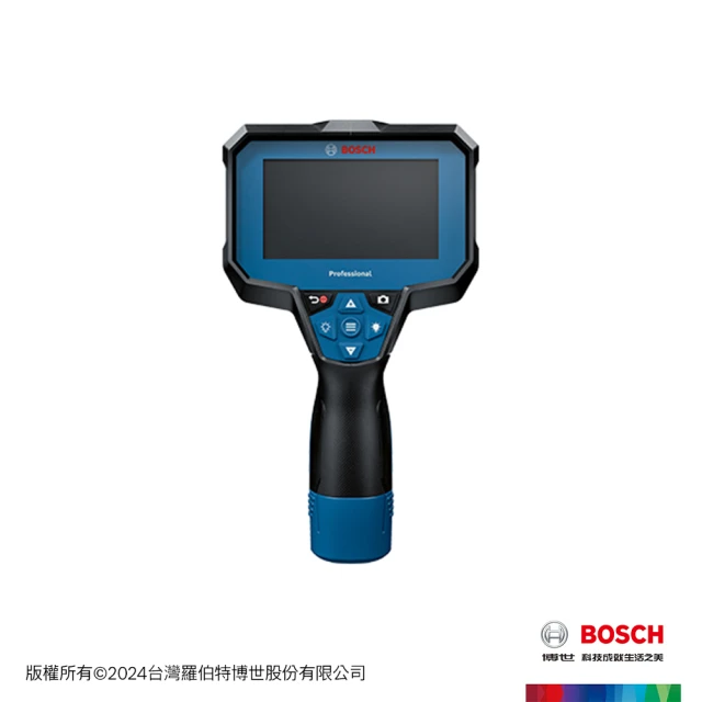 BOSCH 博世 管路檢視攝像儀(GIC 4-23 C)