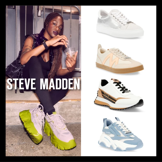 STEVE MADDEN 潮流美式綁帶休閒鞋(任選均一價)