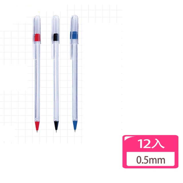 SKB 文明 SB-2000 0.5mm原子筆-12入