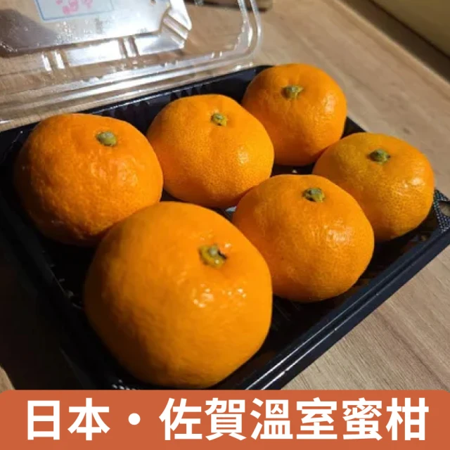 綠之果物 日本空運直送 無籽蜜柑禮盒(日本蜜柑 無籽蜜柑 日