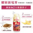 【DV 麗彤生醫】簡嫚書推薦-醇耀妍plus濃萃飲x3盒(買二送一；共36包;效期至2024年9月)