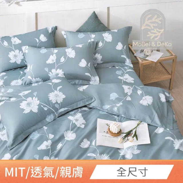 【DeKo岱珂】台灣製造多款任選 3M吸濕排汗天絲床包枕套組(單人/雙人/加大/特大均一價  獨家印花)