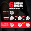 【funcare 船井生醫】6X活力瑪卡王6盒_共360顆(增強體力/保護力)