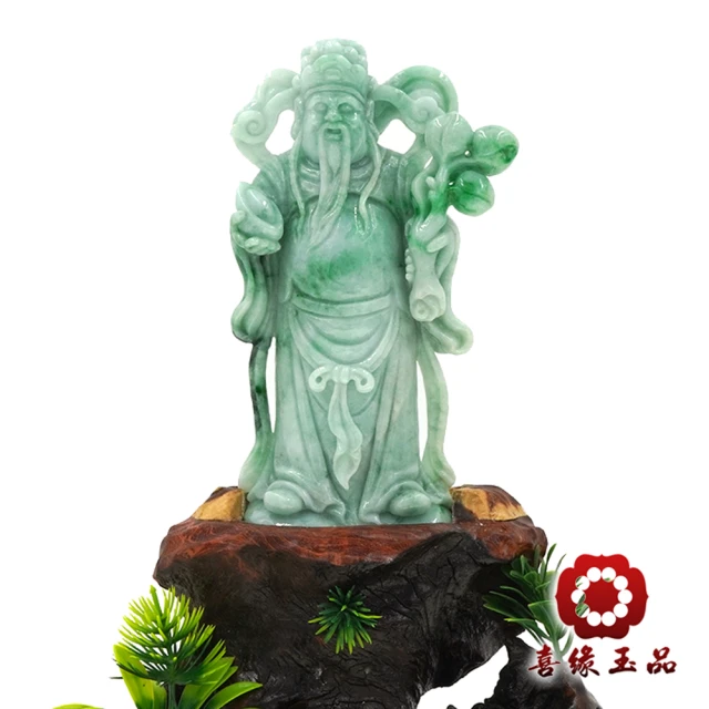 喜緣玉品 天然飄陽綠翡翠玉財神擺件(遇財神)