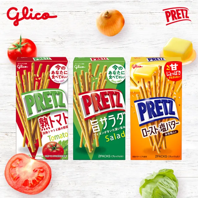 【Glico 格力高】PRETZ百力滋(野菜沙拉69g/蕃茄野菜60g/香烤奶油60g)