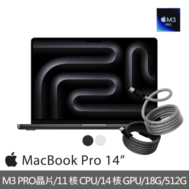 Apple 快充磁吸充電線★MacBook Pro 14吋 M3 Pro晶片 11核心CPU與14核心GPU 18G/512G SSD