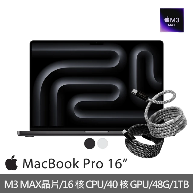 Apple 快充磁吸充電線★MacBook Pro 16吋 M3 Max晶片 16核心CPU與40核心GPU 48G/1TB SSD