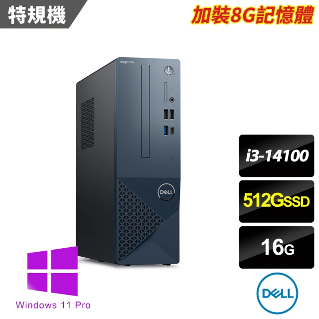 DELL 戴爾 i3四核特仕電腦(Inspiron 3030S-P1308BTW-SP1/i3-14100/16G/512G SSD/W11P)