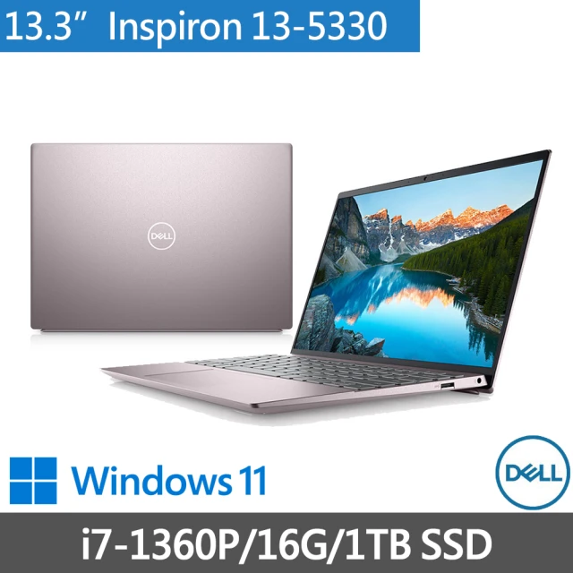 DELL 戴爾 13吋i7輕薄筆電(Inspiron 13-