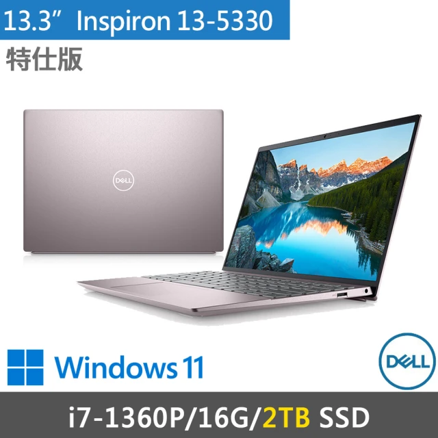 DELL 戴爾 13吋i7輕薄筆電(Inspiron 13-