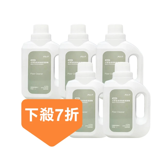 u-clean 3罐組 地板清潔劑 1000g(贈 神奇除菌