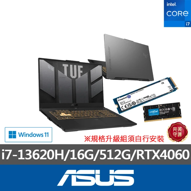 【ASUS】升級1TB+16G組★ 17.3吋i7 RTX4060電競筆電(TUF Gaming FX707VV/i7-13620H/16G/512G SSD)