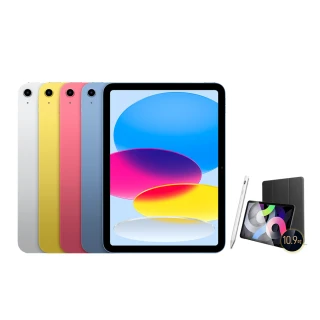 【Apple】2022 iPad 10 10.9吋/5G/64G(A02觸控筆+三折防摔殼+鋼化保貼組)
