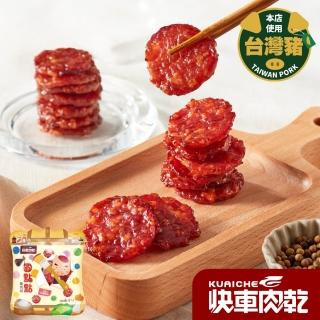 【快車肉乾】圓點點豬肉乾(150g±4.5g/包)