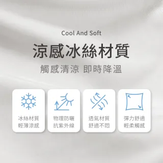 【VOLA 維菈】夏日必備 冰絲掀指觸控止滑手套 掌心止滑 防曬手套 觸控手套 止滑手套(觸控手套)