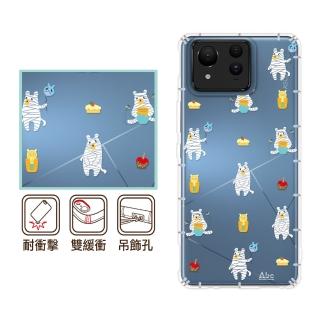 【反骨創意】ASUS 全系列 彩繪防摔手機殼-紗布熊(ZenFone12Ultra/11/10/9/8/5Z/3/ZS590KS/ZE552KL/ZS620KL)