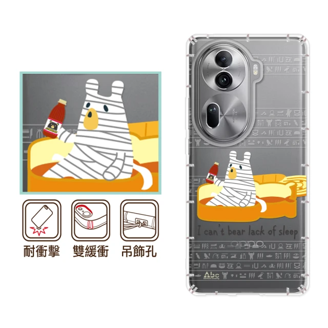 反骨創意 OPPO 全系列 彩繪防摔手機殼-康貝兒(Reno11Pro/Reno11F/8T/Reno8Pro/8Z/7Z/Reno6Pro/A54/A74)