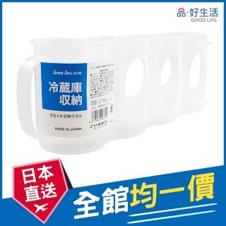 【GOOD LIFE 品好生活】日本製 冰箱罐裝飲料整理收納架(日本直送 均一價)
