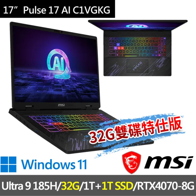 【MSI 微星】▲特仕版 17吋Ultra 9電競(Pulse 17 AI C1VGKG-022TW/Ultra 9 185H/32G/1T+1T/RTX4070/W11)