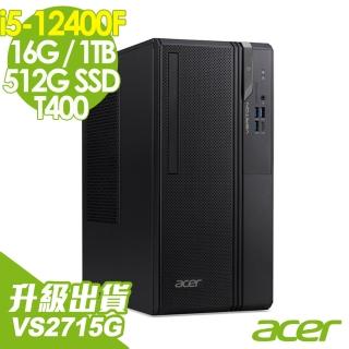 【Acer 宏碁】i5商用繪圖電腦(VS2690G/i5-12400F/16G/512G SSD+1TB HDD/T400-4G/W10P)