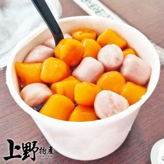 【上野物產】九份芋圓、地瓜圓 8包(300g±10%/包 甜湯/芋圓/芋頭/地瓜圓/番薯圓/仙草)