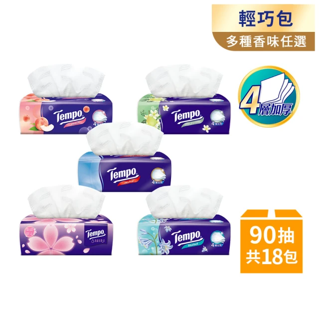 TEMPO 4層加厚輕巧包面紙 90抽/18包/箱(藍風鈴/甜心桃/水梨花/櫻花香氛)