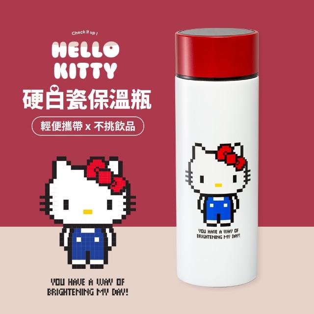 Hello Kitty 內膽陶瓷隨行真空保溫杯 350ml(三麗鷗正版授權 保溫杯)