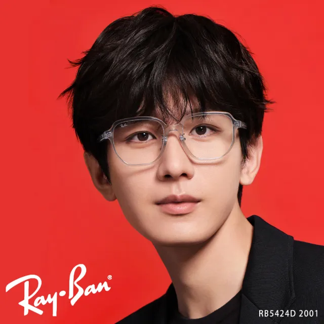 RayBan 雷朋】大方框光學眼鏡成毅同款(透深灰#RB5424D 8268-54mm 