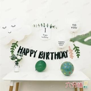【六分埔禮品】韓國ins風森林小清新生日套組-1~3歲(兒童生日拉旗周歲慶祝抓周佈置雲朵1歲2歲3歲)