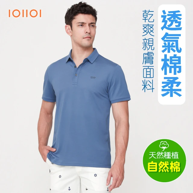 NIKE 耐吉 短袖上衣 POLO衫 AS M NK CLU