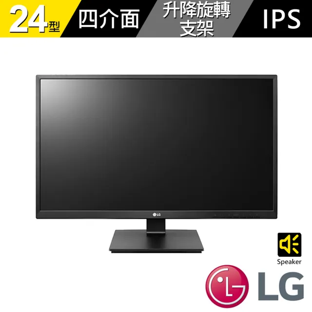 【LG 樂金】24BK550Y 23.8型 IPS 16:9 多工螢幕(FHD/5ms/可壁掛)