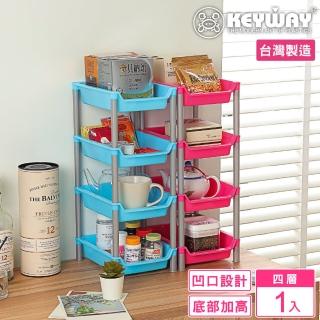 【KEYWAY 聯府】敦賀四層架(收納架 置物架 MIT臺灣製造)