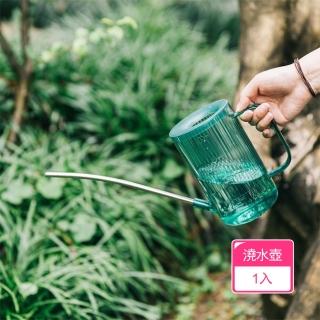 【Dagebeno荷生活】通透附刻度加大注水口澆水瓶 不鏽鋼長嘴加厚底座澆水壺(1入)