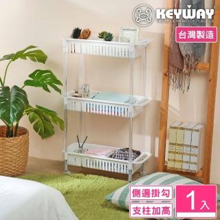 【KEYWAY 聯府】哈爾德三層架 附輪(收納架 置物架 MIT臺灣製造)