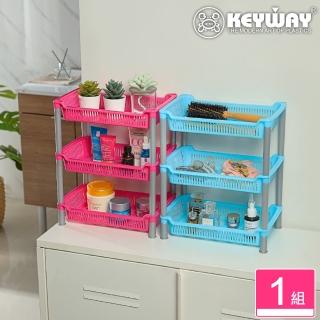 【KEYWAY 聯府】津輕三層置物架(層架 收納架 MIT臺灣製造)