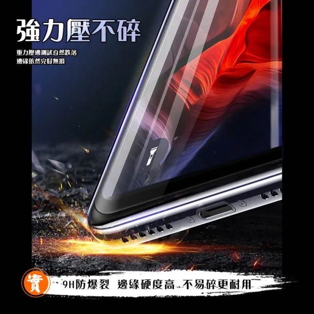 OPPO Find X3 Pro 3D全滿版覆蓋黑框曲面鋼化玻璃貼疏油鋼化膜保護貼(Find X3 Pro保護貼Find X3 Pro鋼化膜)