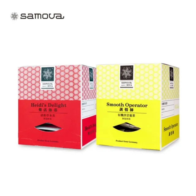 【samova 歐洲時尚茶飲】Space 三角立體茶包/三盒30包入(洋甘菊茶/水果茶/綠茶/綠國寶茶)