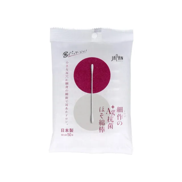 【台隆手創館】日本老舖和環屋棉花棒-50入裝(細柔雙頭/極細頭)